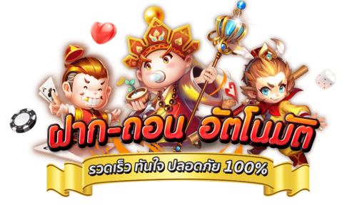 UEA8 เดิมพันครบวงจร เปิดประตูสู่ความมั่งคั่ง