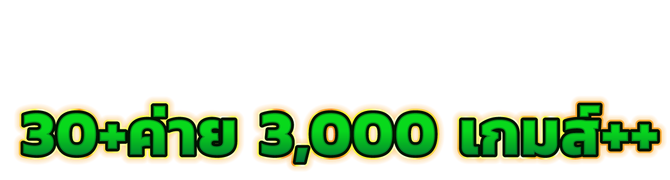 uea8 เปิดประสบการณ์เดิมพันสุดล้ำ ครบทุกความสนุกแบบไร้ขีดจำกัด