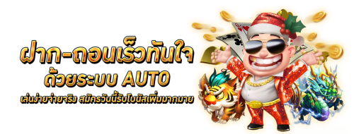 uea8 ประสบการณ์พนันออนไลน์สุดพรีเมียม ไม่มีขั้นต่ำ